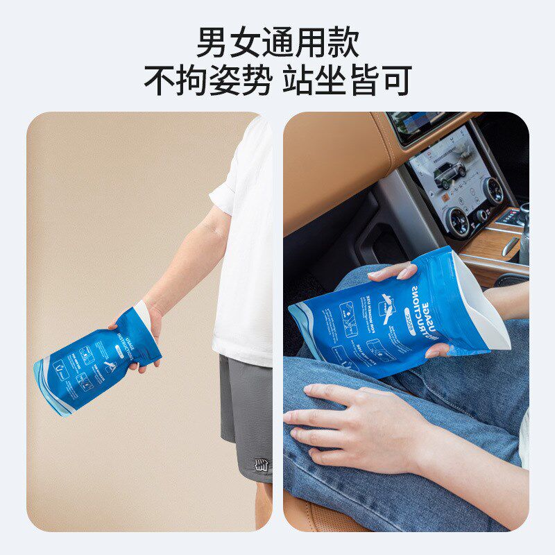一次性应急尿袋旅行应p急车载便携厕所女士小便神器尿壶男通用接