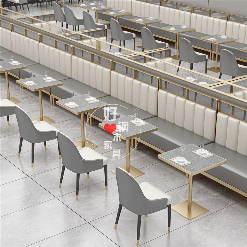 商用网红甜品奶茶店烘焙蛋糕汉堡饭店火锅不锈钢卡座沙发桌椅组合