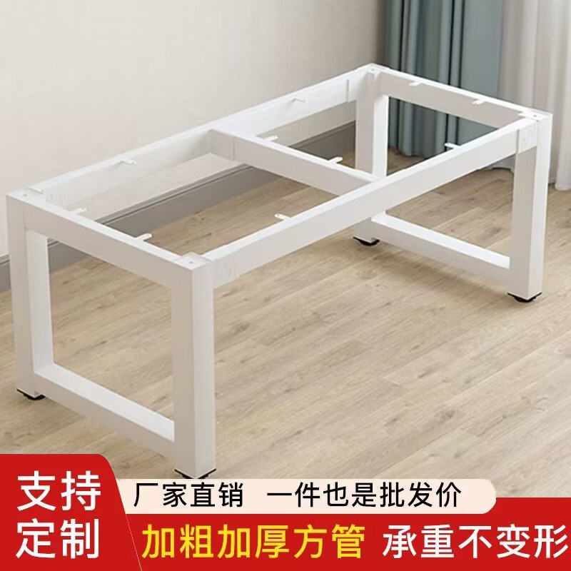 桌脚支架定制支架金属茶几桌x架餐桌架定制桌子桌架电脑桌餐桌腿