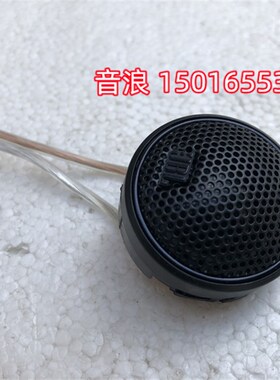 黑色铝膜小高音喇n叭 发烧级高音头 车载改装 釹磁