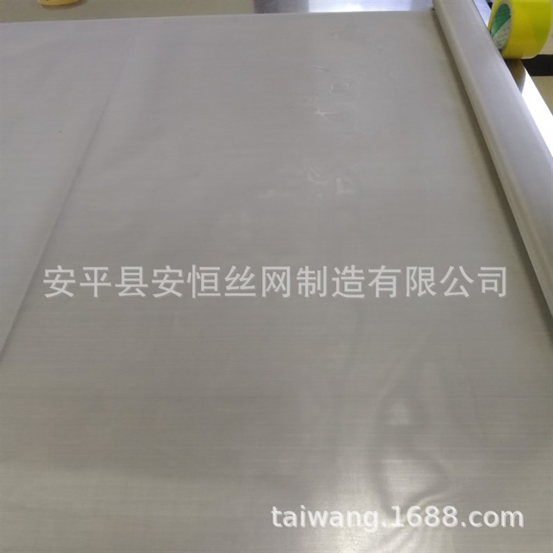 321不锈钢网 0.2mm线径321不锈钢丝编织网 30目钢丝网0cr18Ni10Ti