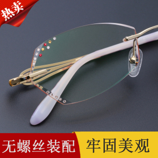 200 150 250 300 450度防蓝光辐射 无框近视眼镜女 350 无螺丝100