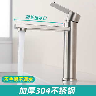 化妆室洗手盆水龙头洗脸盆冷热水B洗脸盆台盆洗手池单冷台上盆浴