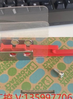 (创坤设备)1212250 端板 - LCF 500/COV