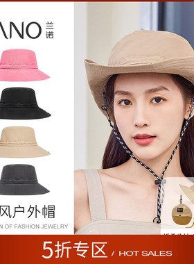 兰诺户外徒步登山帽女2024春夏新款大帽檐太阳帽遮阳防晒防水帽子
