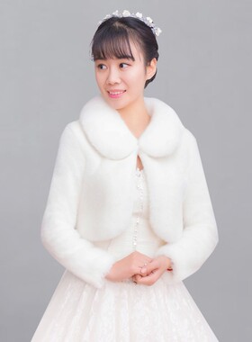 新娘婚纱毛披肩长袖外套结婚伴娘礼服披肩皮草保暖加厚白色秋冬款