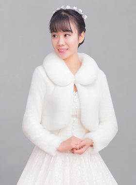新娘婚纱毛披肩长袖外套结婚伴娘礼服披肩皮草保暖加厚白色秋冬款