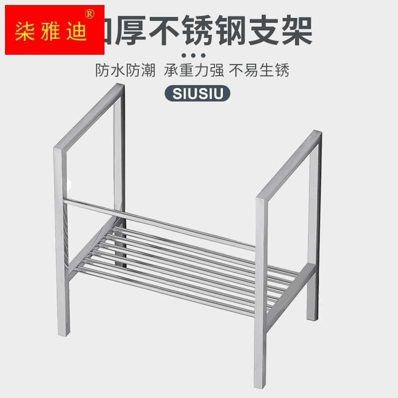 洗手盆支架托架陶瓷台上盆洗脸盆洗衣盆不锈钢落地支撑架台盆架子