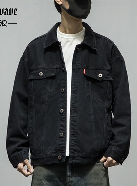 高级感黑色牛仔外套男o宽松大码2025春季新款美式复古百搭工装夹