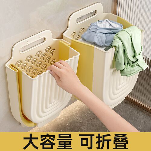 脏衣篮家用洗衣篓壁挂式可折叠卫生间洗澡放脏衣服收Y纳筐浴室神