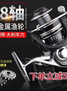 18轴全金属鱼线轮全金属轮海轮抛竿纺车轮路N亚渔轮鱼竿轮抛竿渔