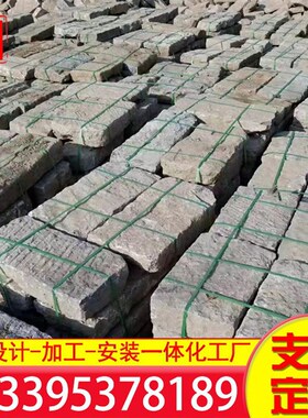 景区园林地铺不规则老石板 天然仿古面老石板铺路石 花岗岩老石板