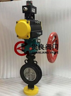 气动蝶阀D673H-1l6C/25C 带手轮铸钢硬密封对夹蝶阀DN50 65 80*