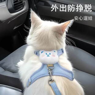 猫咪牵引绳可调节遛猫绳子可爱幼猫外出专用胸背带小型.犬宠物用