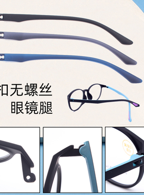 卡扣眼镜腿无螺丝66001侧孔空一对卡口眼镜脚双牙配件一对常用黑