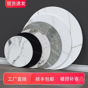 岩板大理石定f制餐桌长方形电视柜边茶几面板圆形石材台面加工定