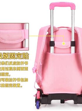 单独书包可专用配装拉杆上小学生男C女孩2-3-6年级卡通两用无配杆