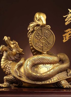 铜玄武摆件纯铜龟蛇神兽龙龟玄冥客厅办公室桌Q面装饰品大号四灵