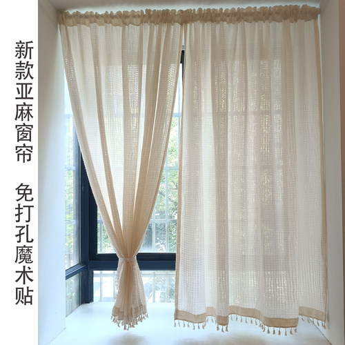 日式北欧原木风棉麻遮光窗u帘免打孔纱帘半帘魔术贴透光不透人飘