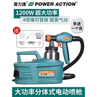 小型电动喷枪油漆乳胶漆涂t料喷漆枪喷漆机喷抢喷涂机家用喷漆工