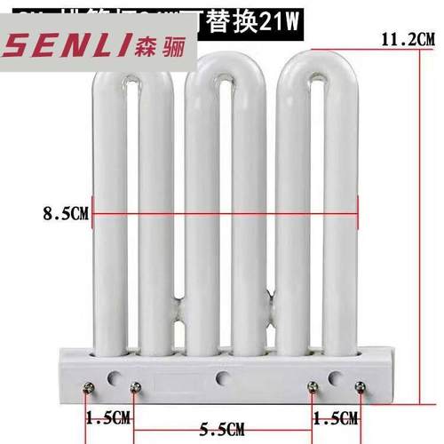 3u排管灯四针节能灯管三基色荧光吸顶厨卫2u 26Pw 36w 45w黄光