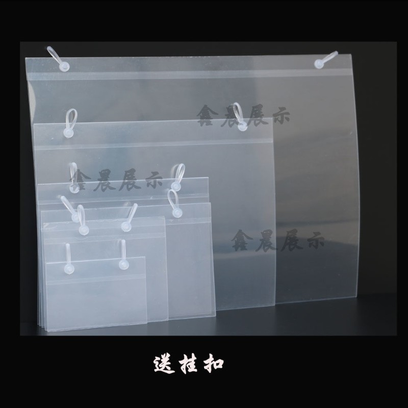 价格标签封套塑料保护膜斜口笼货架标识卡可定制透明超市标价吊牌