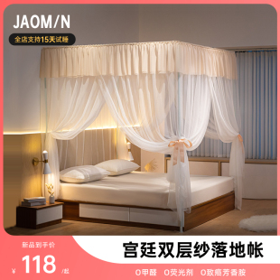 高级母婴级三开门帘卧室落地牀幔牀帘支架杆加 蚊帐家用20f23新款