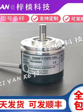 EB58B10-P4PR-1024 360宜科增量旋转光电编码器H6PR-C4-L5