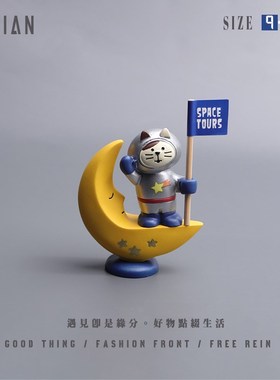 遇见丨登月啦系列创意可爱桌面车载摆件手工手绘有趣礼品中控台