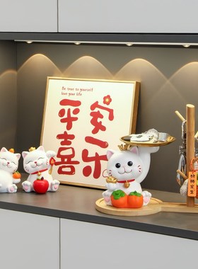 现货招财猫放钥匙收纳摆件玄关入户门口鞋柜桌面家居装饰品乔迁新
