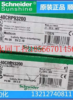议价Schneider 140CRA93101C 140CRA932K00 140CRP93100 原装￥