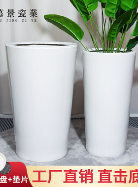 白色2023新款简约陶瓷花盆家用特大号大口径落地绿植百搭高筒大盆