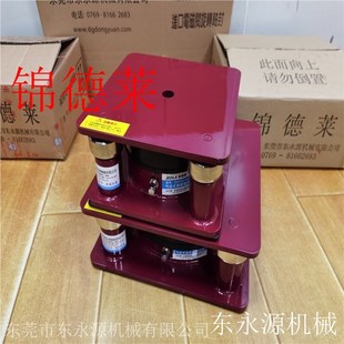 包装 油压冲床减震隔音 冲床机减震器避震脚空v调外机锦德莱气浮式