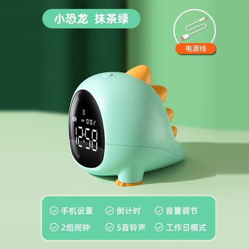器闹钟两用学生专用儿童男女孩闹钟2021新R款智能电子时钟静音