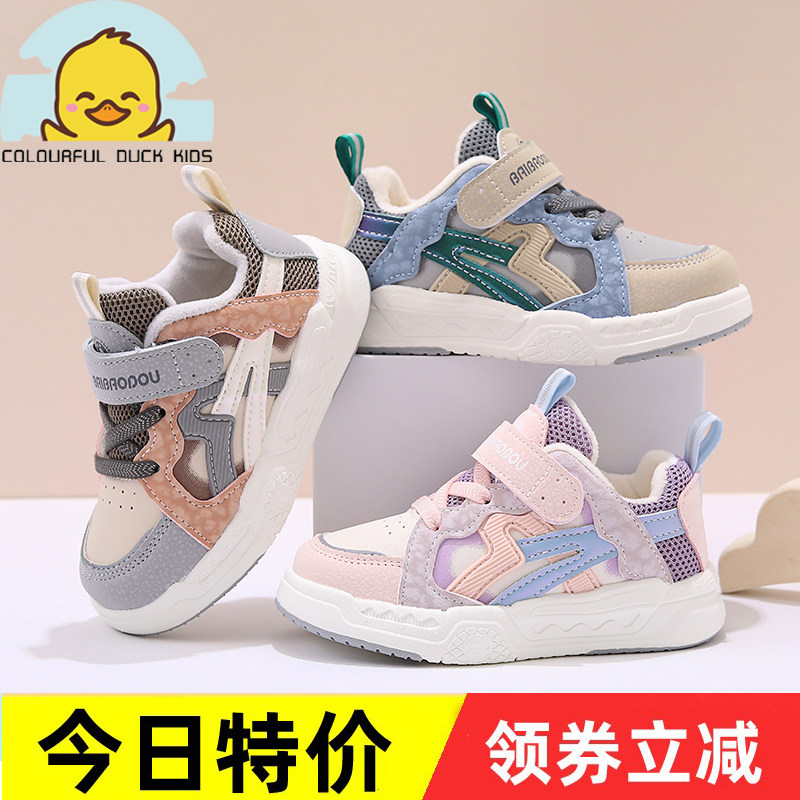 2023秋冬儿童皮面加绒棉鞋二棉保暖运动机能鞋轻便软底男女童休闲