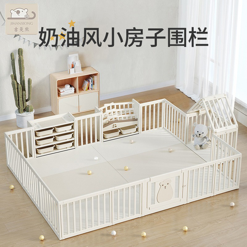 防护栏婴儿游戏围栏宝p宝爬爬垫客厅小孩室内地上爬行垫小户型地