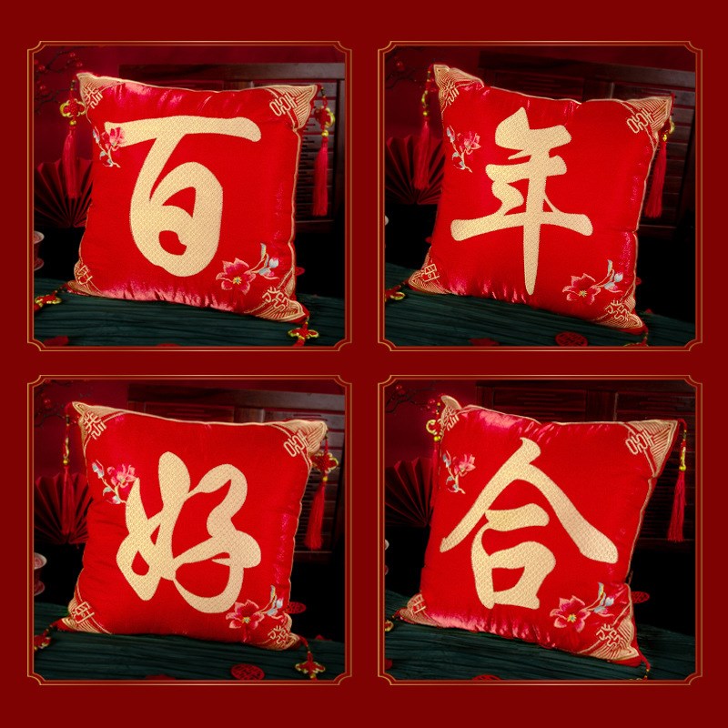 新款婚房布置中式沙发靠枕靠垫结婚用品红色带喜流苏新人抱枕