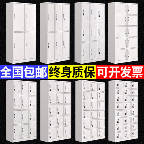 新款钢制九门更衣柜员工铁皮职工储物柜带锁存包柜碗柜鞋柜多门柜