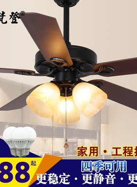 黑色吊扇灯餐厅简约电风扇灯美式乡村复古客厅工业铁木叶静音家用