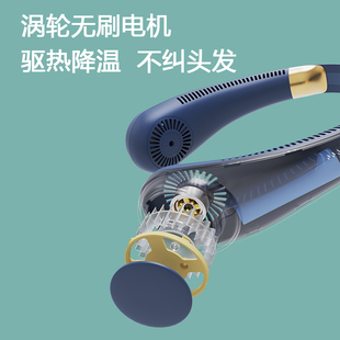 网红款挂脖小风扇懒人便携式随身脖子空调无叶制冷2023新款上下出
