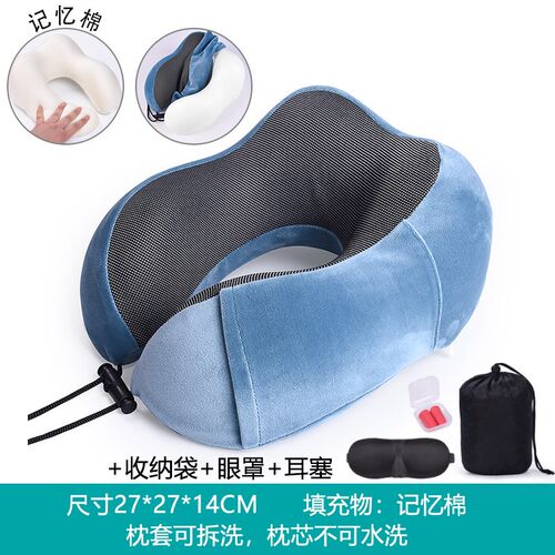 定制u型枕印LOGO记忆棉旅行枕头护颈枕汽车飞机午W睡护颈枕u形枕