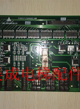 电梯配件 电梯接口板W1板P203713B000G11/P203713B000G12