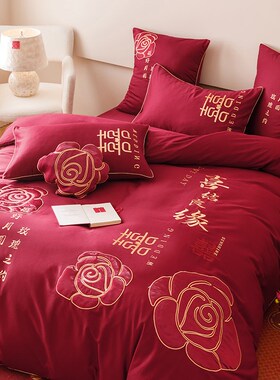 高级感结婚四件套婚庆红色刺绣被套喜被床单非纯棉新婚嫁床上用品