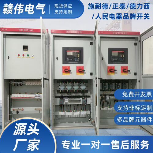 定制成套临时工地配电箱一级柜二三级箱照明O控制塔吊防雨建筑电