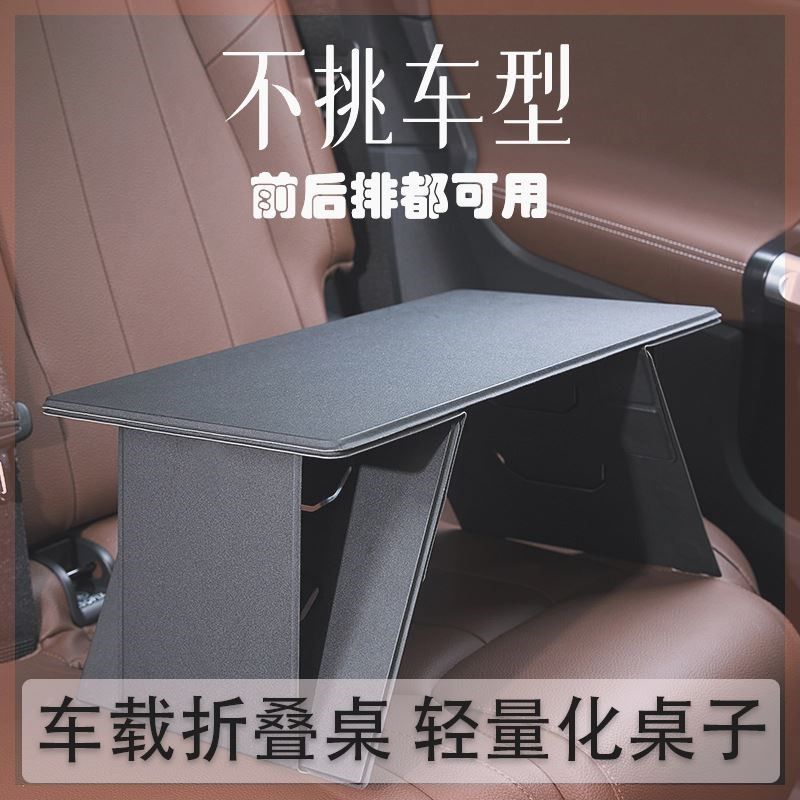卡片折叠桌创意轻薄便携懒人床上小桌子车载小桌板后排办公电脑桌
