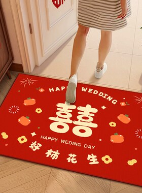 结婚地垫高级感轻奢喜庆入户门红色脚垫卧室N门口婚房布置装饰地