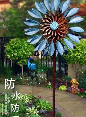 北欧风铁艺风车户外花园装v饰摆件别墅阳台幼儿园创意庭院造景布