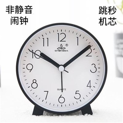 非静音闹钟 跳秒走时有滴答声y 卧室床头睡觉听声音助眠简约时钟