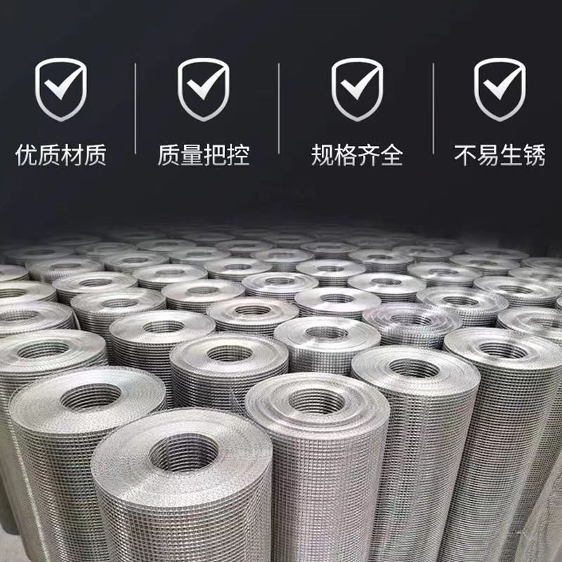 整卷304不锈钢电焊网钢丝网筛网焊接网防护方孔网格加粗铁丝网