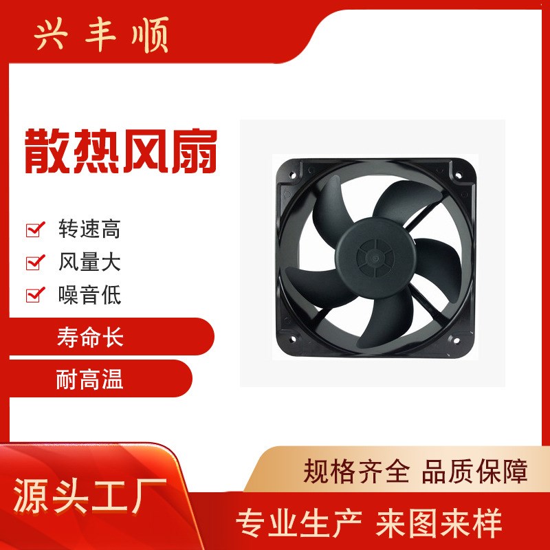 厂家生产 20060直流风扇  5V 12V 24V 机P柜  充电桩风扇 防水